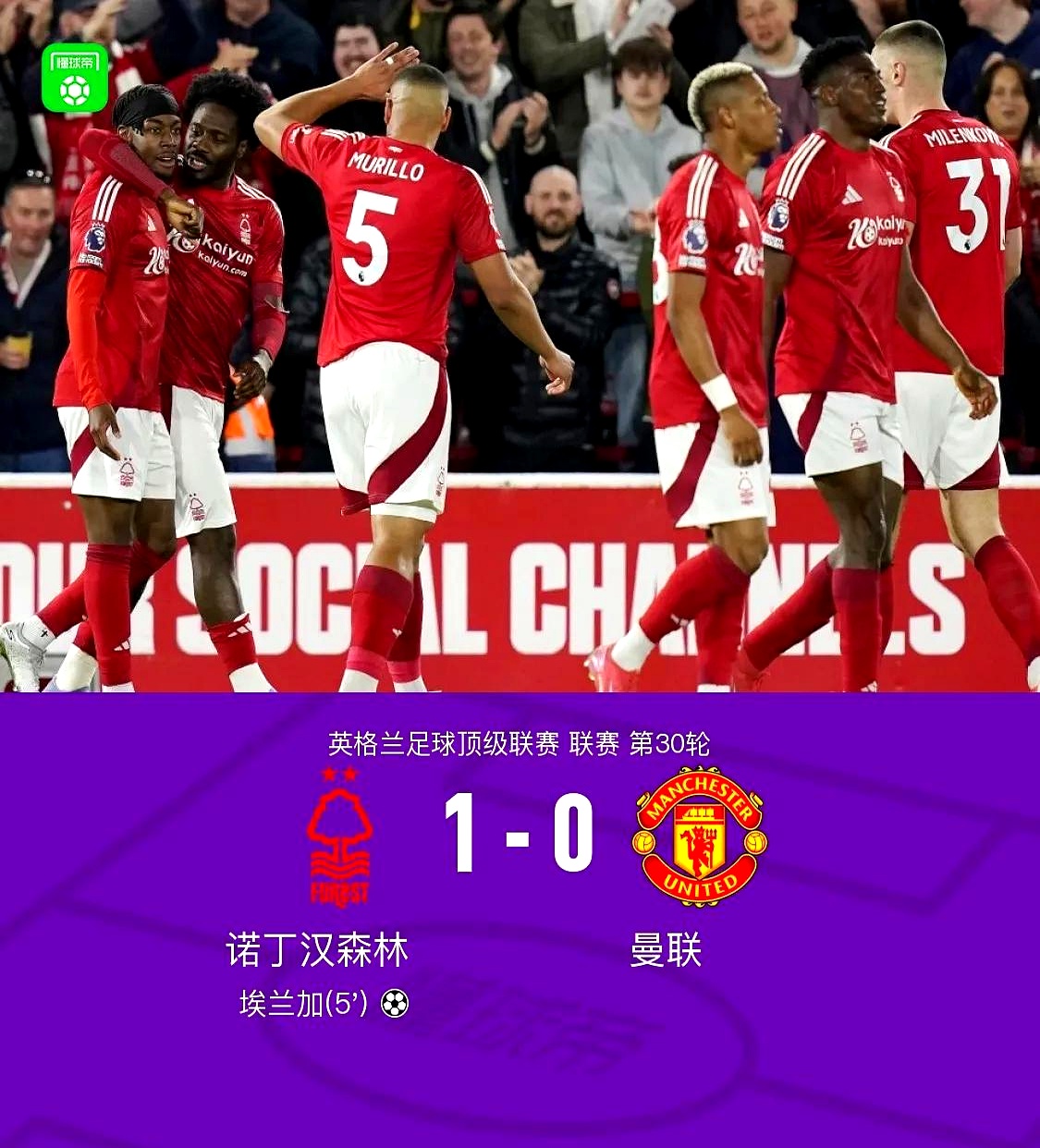  奇门遁甲2完整版 